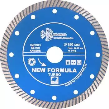 Отрезной алмазный диск TRIO-DIAMOND T103