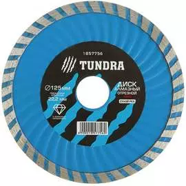 Отрезной алмазный диск TUNDRA