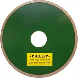 Отрезной алмазный круг РИДДЕР 4673730286004