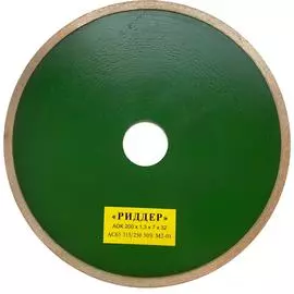 Отрезной алмазный круг РИДДЕР 4673730286165