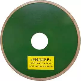 Отрезной алмазный круг РИДДЕР 4673730286066