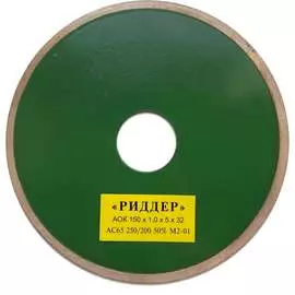 Отрезной алмазный круг РИДДЕР 4673730286059
