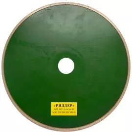 Отрезной алмазный круг РИДДЕР 4673730286240