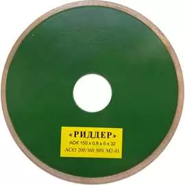 Отрезной алмазный круг РИДДЕР 4673730286011