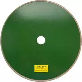 Отрезной алмазный круг РИДДЕР