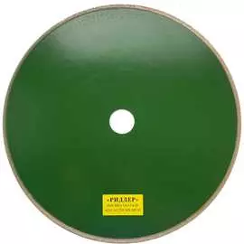 Отрезной алмазный круг РИДДЕР 4673730286295