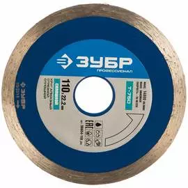 Отрезной алмазный круг ЗУБР
