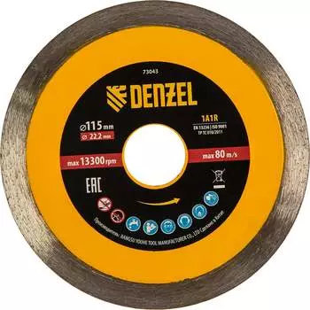 Отрезной диск алмазный Denzel 73043
