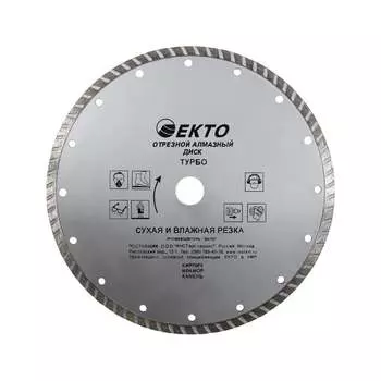 Отрезной диск алмазный EКТО турбо CD-003-150-024