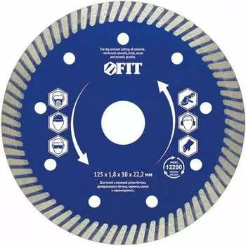 Отрезной диск алмазный FIT Армобетон Стандарт 37543