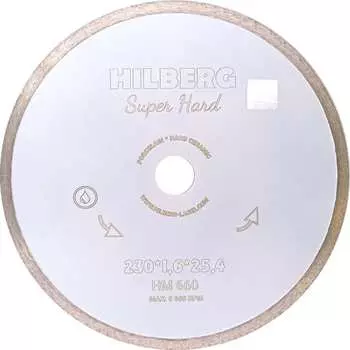 Отрезной диск алмазный Hilberg Super Hard 230х25.4 мм, сплошной HM660