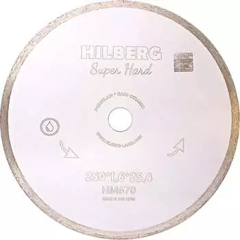 Отрезной диск алмазный Hilberg Super Hard 250х25.4 мм, сплошной HM670