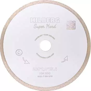 Отрезной диск алмазный Hilberg Super Hard 200х25.4 мм, сплошной HM650