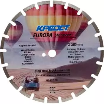Отрезной диск алмазный Креост ASPHALT BLADE 350 5012350