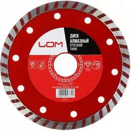 Отрезной диск алмазный LOM