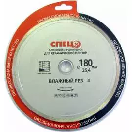 Отрезной диск алмазный по керамической плитке Спец СПЕЦ-0513005