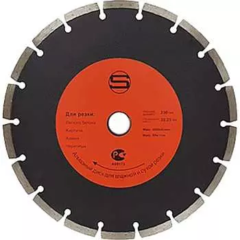 Отрезной диск алмазный Strong Сегмент СТД-11300230