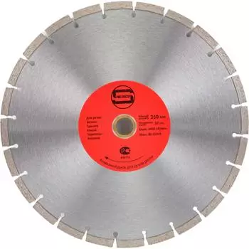 Отрезной диск алмазный Strong СTД-11202350