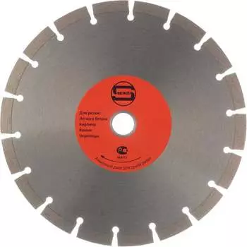 Отрезной диск алмазный Strong СТД-11200180