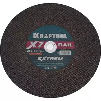 Отрезной диск для бензореза по Ж/Д рельсам KRAFTOOL X7-EXTREM RAIL 36258-350-4.0