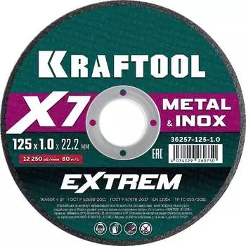 Отрезной диск для УШМ по металлу KRAFTOOL X7-EXTREM 36257-125-1.0
