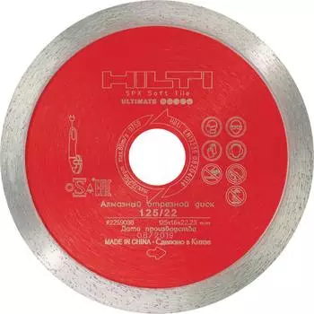 Отрезной диск HILTI