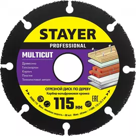 Отрезной диск по дереву для УШМ STAYER MultiCut 36860-115