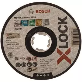 Отрезной диск по камню Bosch