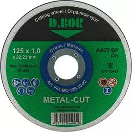 Отрезной диск по металлу D.BOR METAL-CUT F41-MC-125-10-22