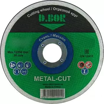 Отрезной диск по металлу D.BOR METAL-CUT A30S-BF D-F41-MC-125-25-22