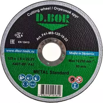 Отрезной диск по металлу D.BOR