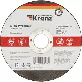 Отрезной диск по металлу KRANZ KR-90-0913