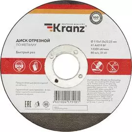 Отрезной диск по металлу KRANZ KR-90-0902