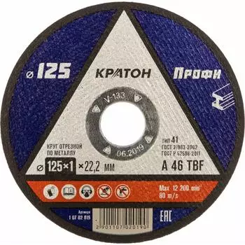 Отрезной диск по металлу Кратон