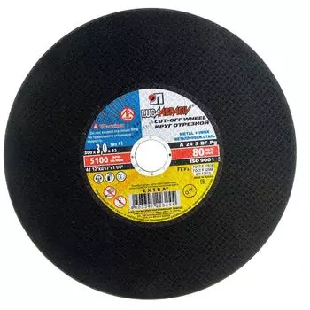 Отрезной диск по металлу Luga-Abrasiv 4603347223444