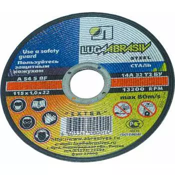 Отрезной диск по металлу Luga-Abrasiv 4603347215241