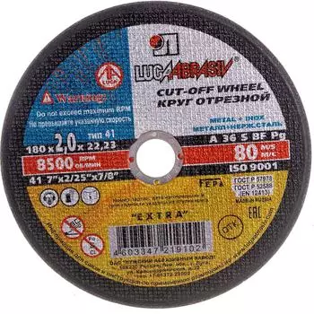 Отрезной диск по металлу Luga-Abrasiv 4603347219102