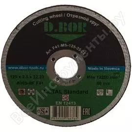 Отрезной диск по металлу D.BOR