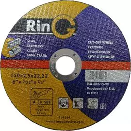 Отрезной диск по металлу RinG