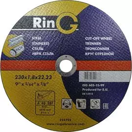 Отрезной диск по металлу RinG