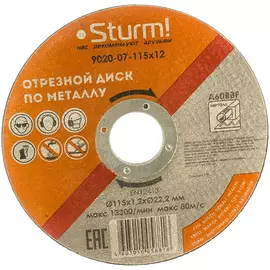 Отрезной диск по металлу Sturm