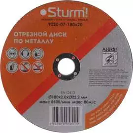Отрезной диск по металлу Sturm 9020-07-180x20