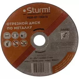 Отрезной диск по металлу Sturm 9020-07-150x16