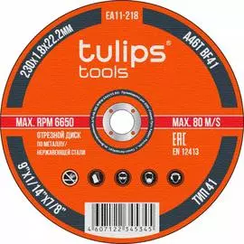 Отрезной диск по металлу Tulips Tools A46TBF EA11-218