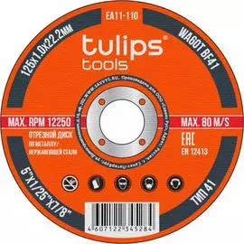 Отрезной диск по металлу Tulips Tools WA60TBF EA11-110