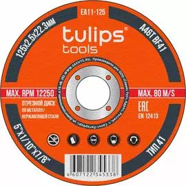 Отрезной диск по металлу Tulips Tools A46TBF EA11-125