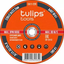 Отрезной диск по металлу Tulips Tools A46TBF EA11-220
