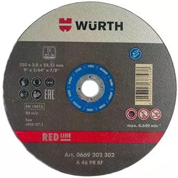 Отрезной диск по стали Wurth Red Line 1669202302092 1