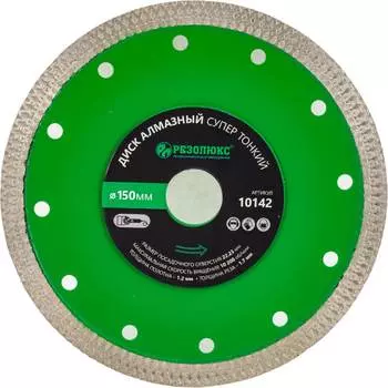 Отрезной диск Резолюкс 10142