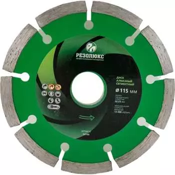 Отрезной диск Резолюкс 10100